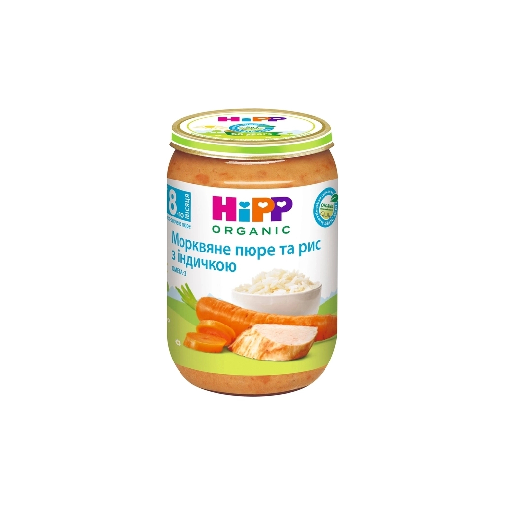 Дитяче пюре HiPP Organic Морква з рисом та індичкою, 220 г (9062300134435) - зображення 1
