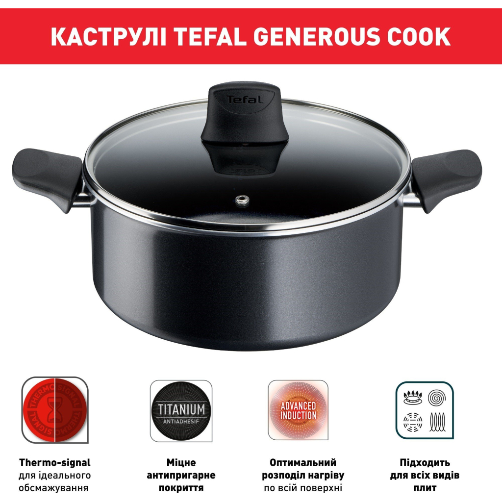 Набір посуду Tefal Generous Cook 6 предметів (C2789053) - зображення 5