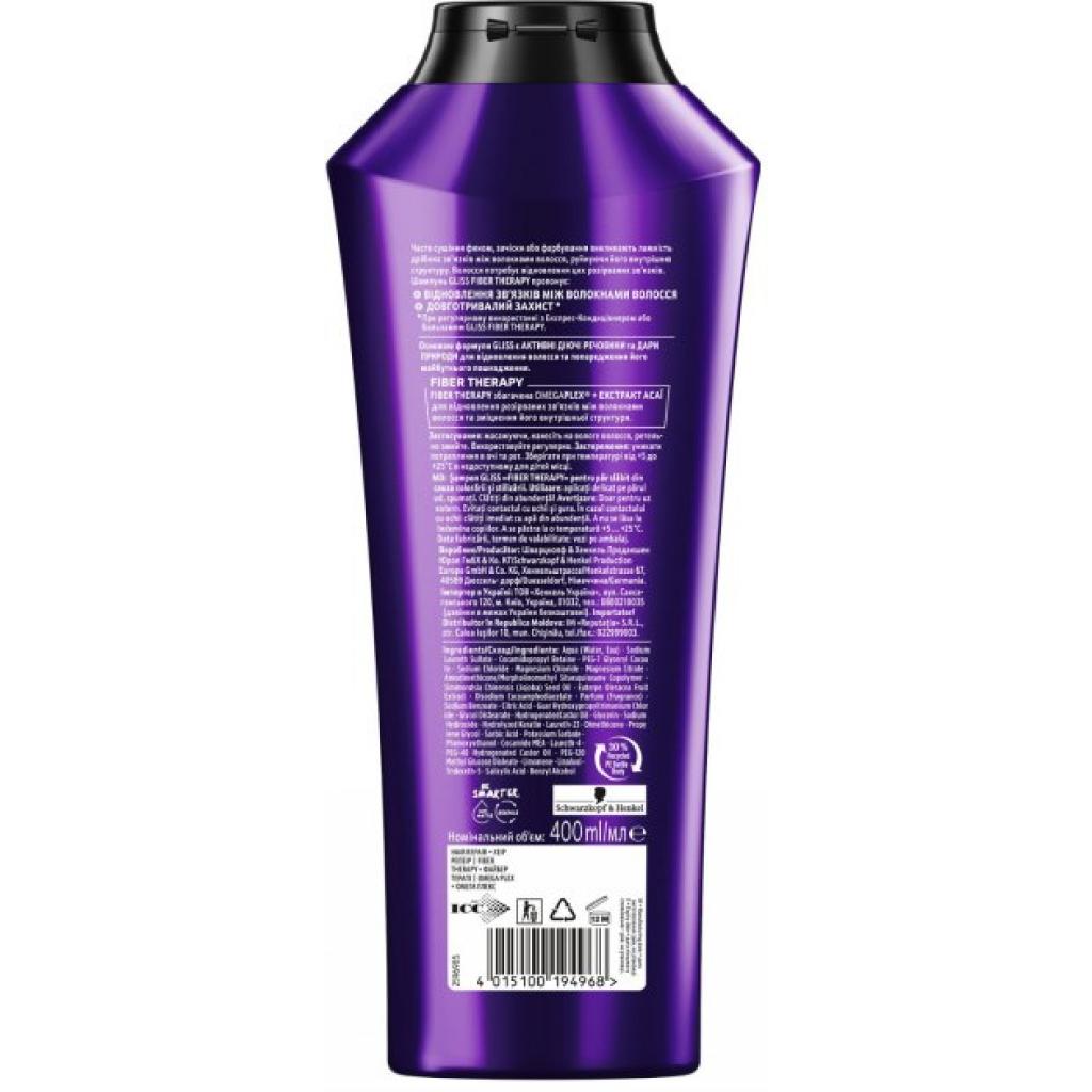 Шампунь Gliss Fiber Therapy для виснаженого волосся 400 мл (4015100194968) - зображення 2