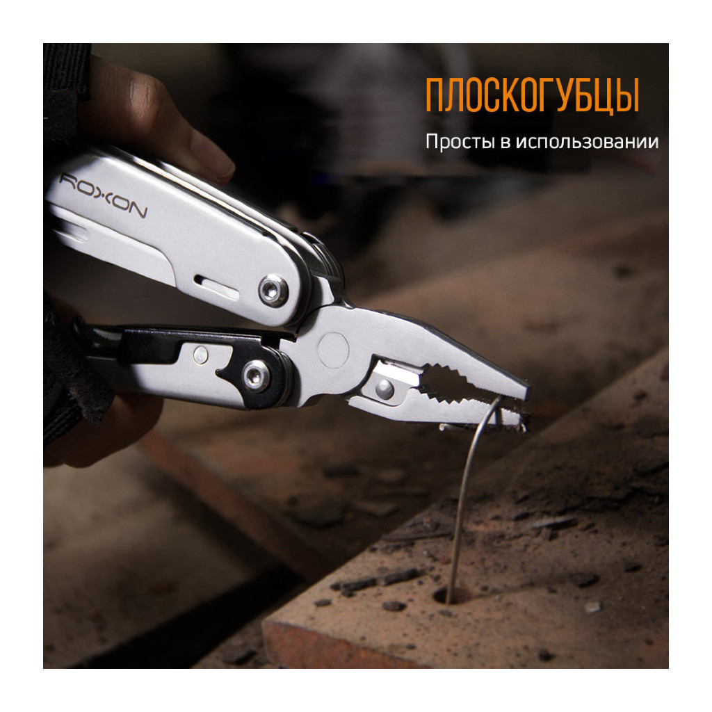 Мультитул Roxon Storm (S801S) - изображение 11