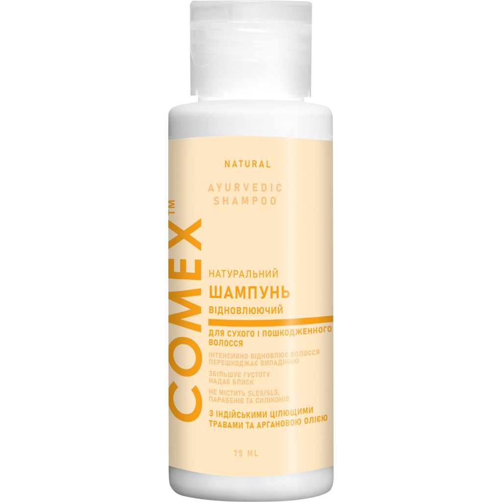 Шампунь Comex Натуральний Для сухого та пошкодженого волосся З індійськими цілющими травами 75 мл (4820230952209) - зображення 1