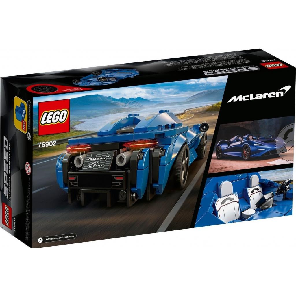 Конструктор LEGO Speed Champions McLaren Elva 263 деталі (76902) - зображення 10