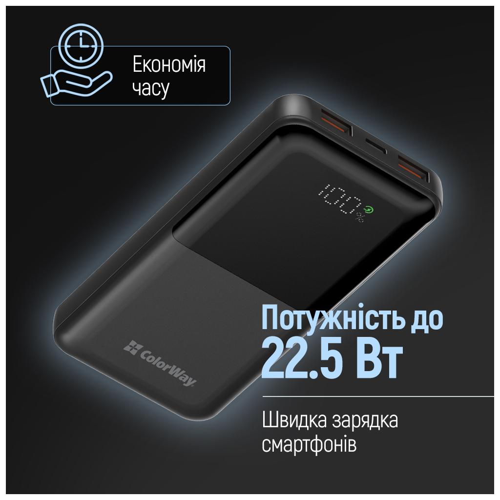 Батарея універсальна ColorWay 10 000 mAh PD/22.5W, QC/3.0, LCD, Black (CW-PB100LPB3BK-PDD) - изображение 9
