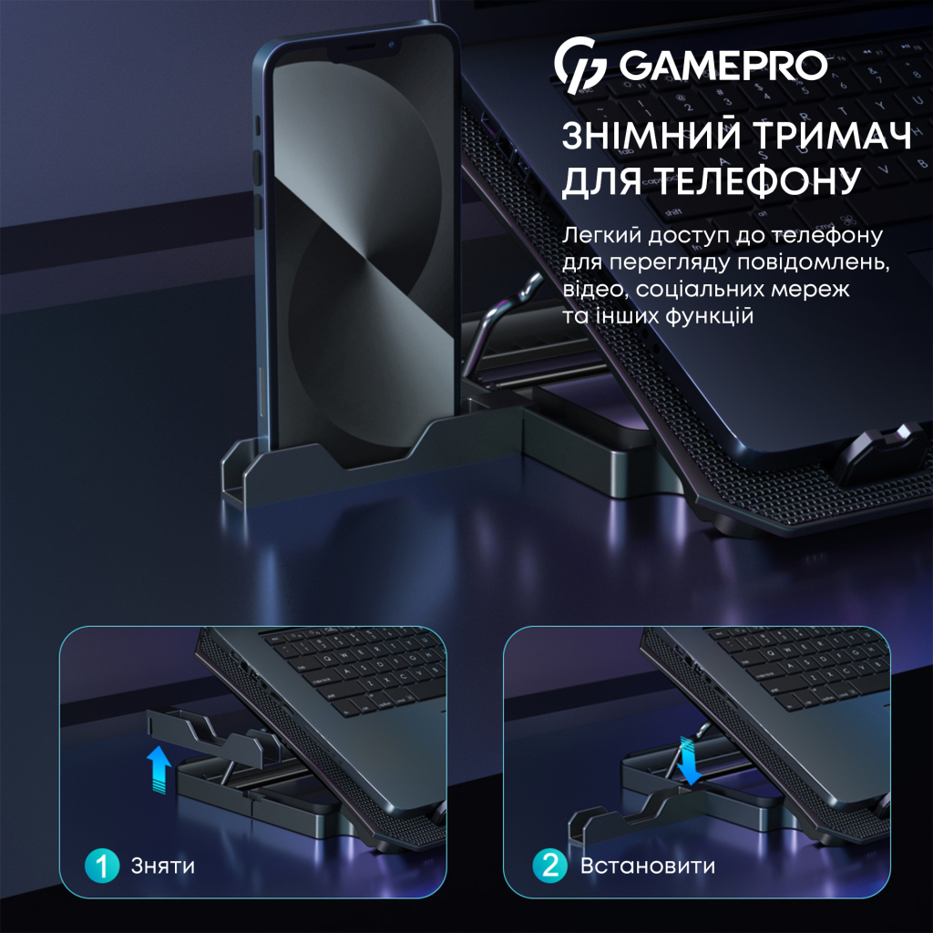 Підставка до ноутбука GamePro CP350 - зображення 9
