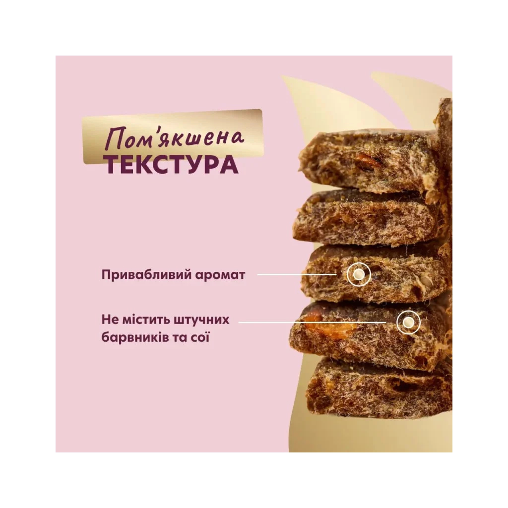 Ласощі для собак Delickcious з яловичиною і гарбузом 80 г (4820269147355) - зображення 4