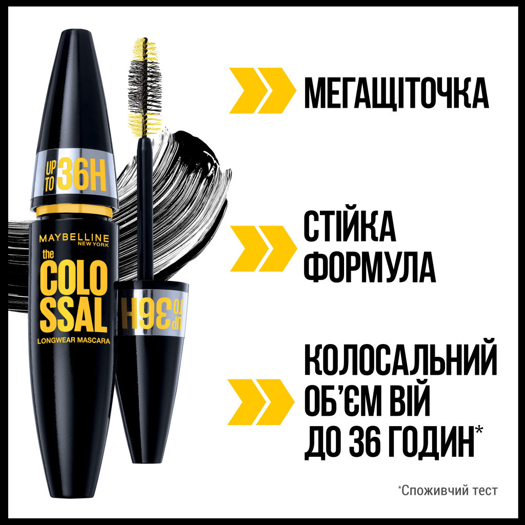 Туш для вій Maybelline New York Colossal 36 Чорна 10 мл (30166974) - изображение 7