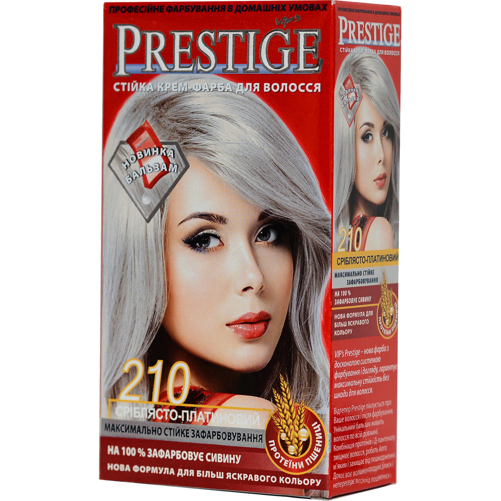 Фарба для волосся Vip's Prestige 210 - Сріблясто-платиновий 115 мл (3800010500821) - зображення 1