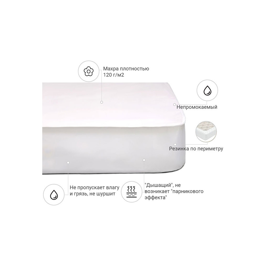 Наматрацник MirSon Terry Waterproof 218 водонепроникний гумка по периметру 150x200 см (2200000378002) - зображення 2