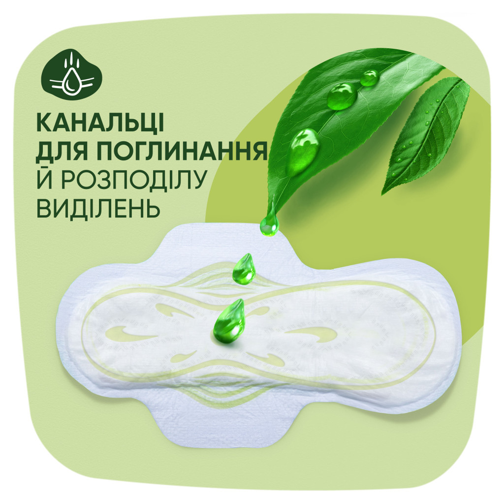 Гігієнічні прокладки Naturella Classic Maxi 16 шт (4015400318026) - зображення 3