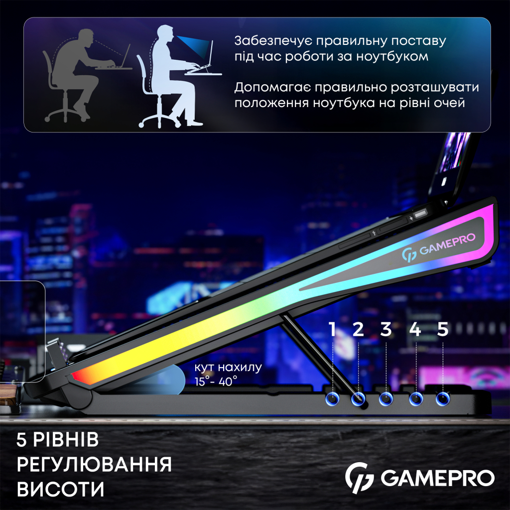 Підставка до ноутбука GamePro CP1140 - зображення 9