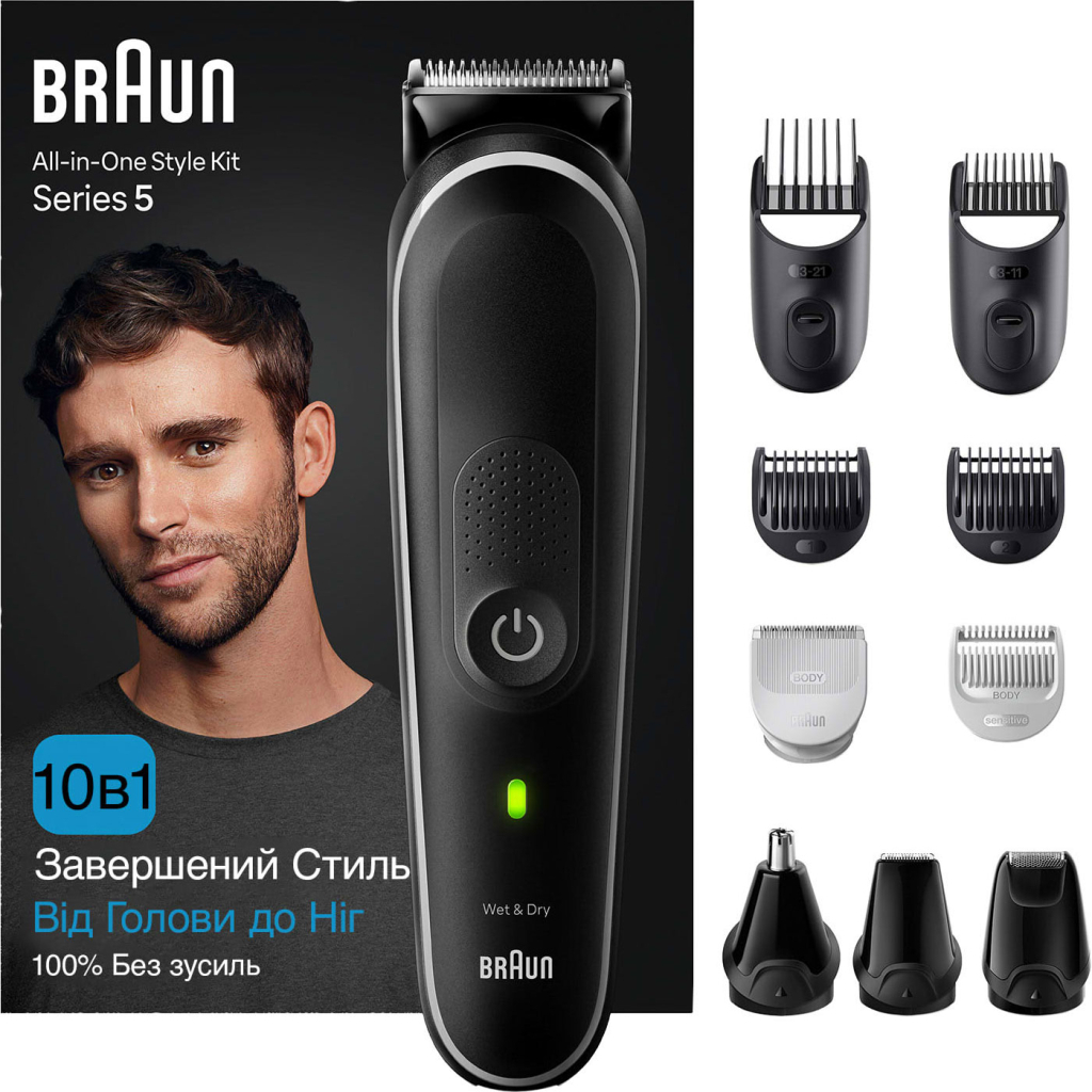 Тример Braun MGK5440 - зображення 1