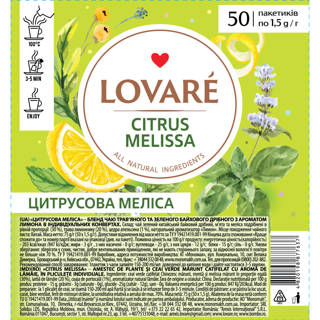 Чай Lovare Citrus Melissa 50х1.5 г (lv.77637) - изображение 1