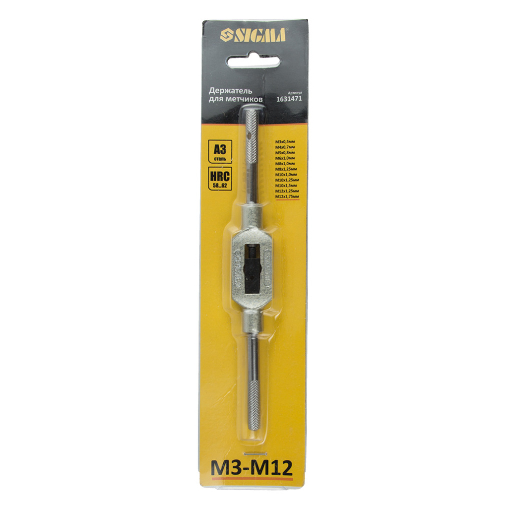 Вороток для мітчиків Sigma М3-М12 (1631471) (1631471) - изображение 4