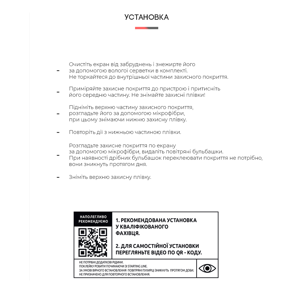 Плівка захисна Armorstandart Matte Samsung A23 (A235) (ARM61699) - зображення 4