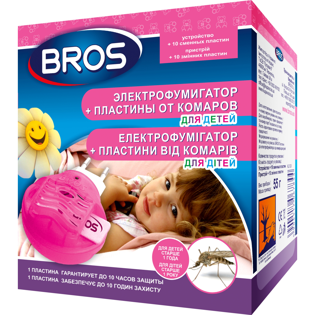 Фумігатор Bros + 10 пластин проти комарів для дітей від 1 року (5904517067844) - зображення 1
