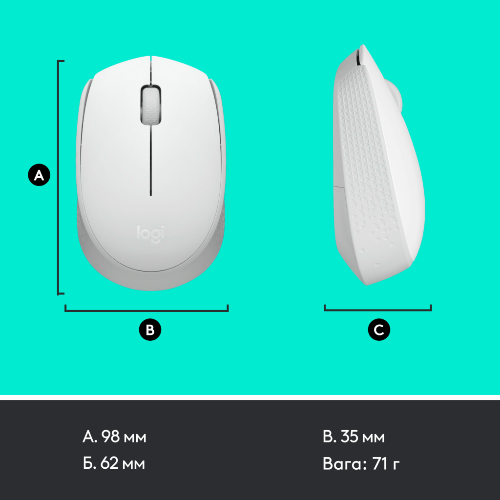 Мишка Logitech M171 White (910-006867) - зображення 8