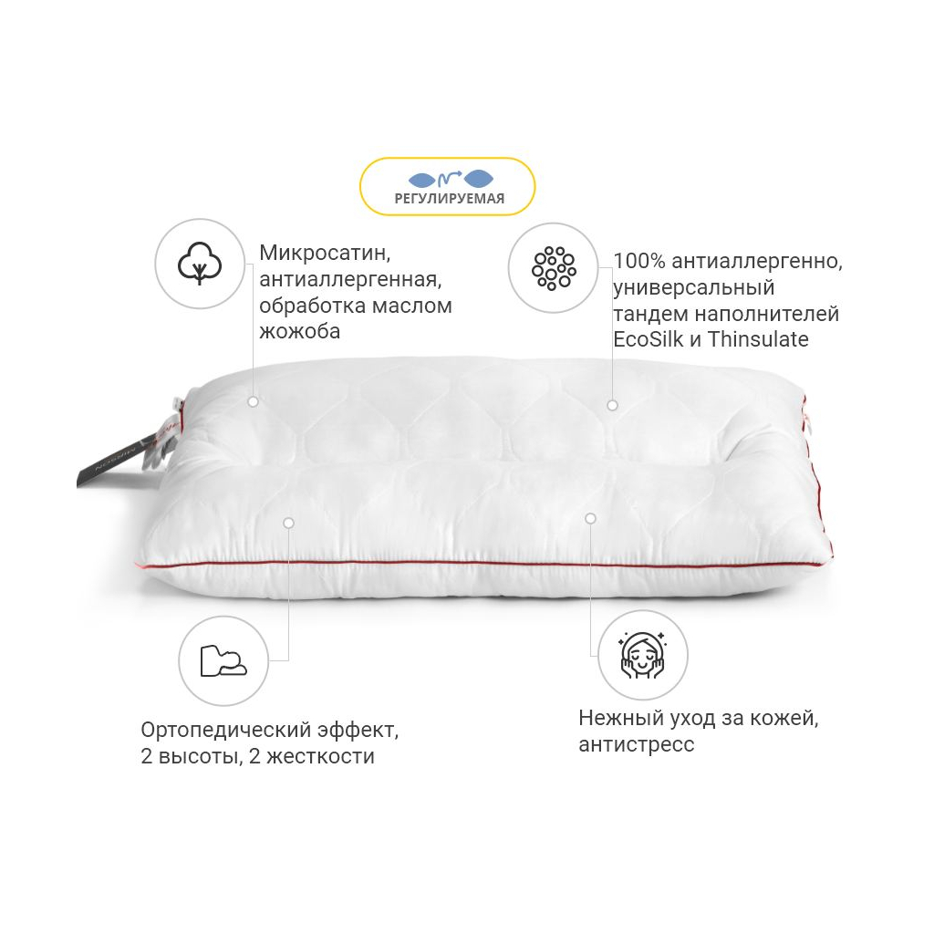 Подушка MirSon ортопедична Deluxe Eco Jojo 182 Середня 50x70 см (2200000398536) - зображення 5