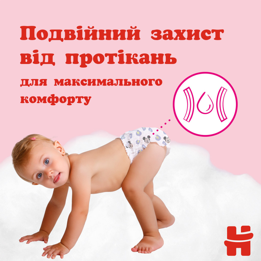 Підгузки Huggies Pants 3 Jumbo (6-11 кг) для дівчаток 44 шт (5029053564234) - зображення 12