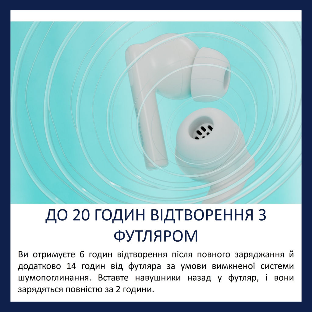 Навушники Philips TAT2520WT/00 Wireless White (TAT2520WT/00) - зображення 7