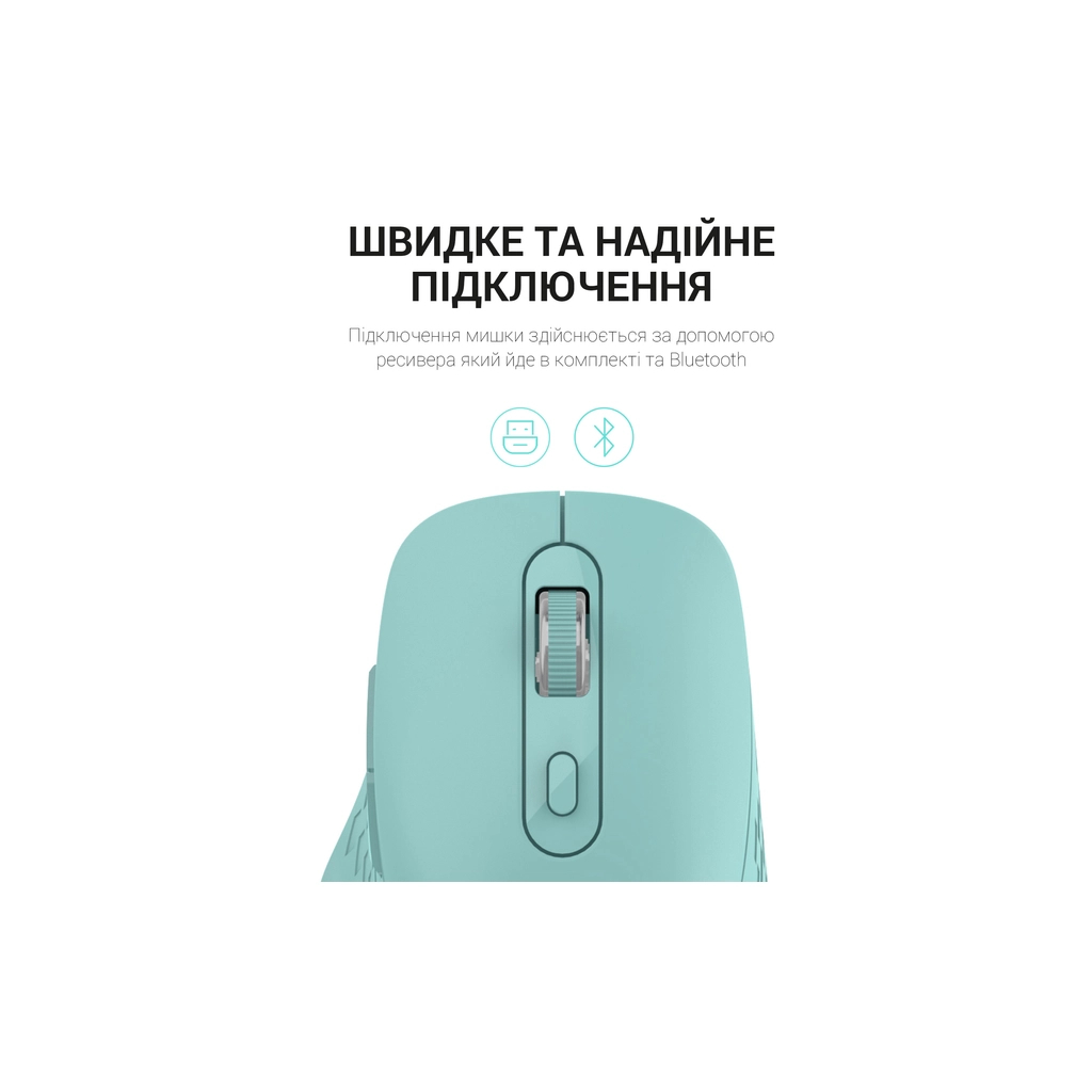 Мишка OfficePro M230M Silent Click Wireless/Bluetooth Mint - зображення 7