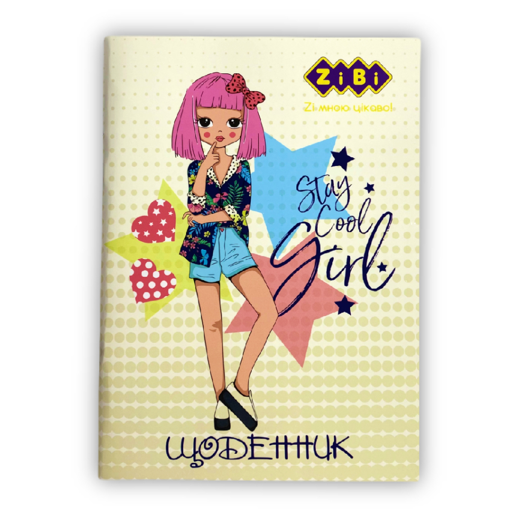 Щоденник шкільний ZiBi FASHION А5 м'яка обкладинка 40 аркушів (ZB.13122) - зображення 1