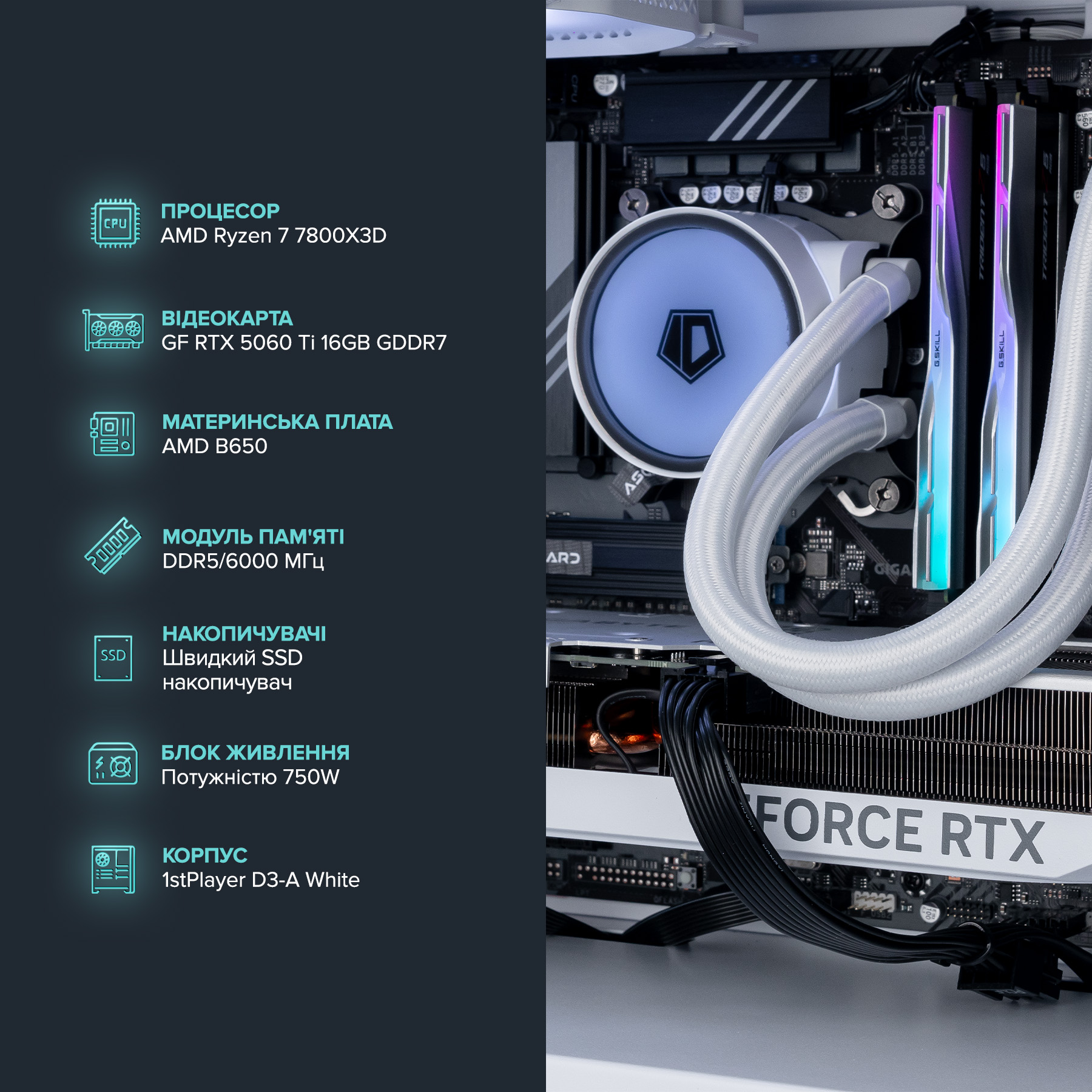 Персональний комп`ютер ASGARD Garm (A78X3D.32.S20.56T.16.5905) - изображение 3