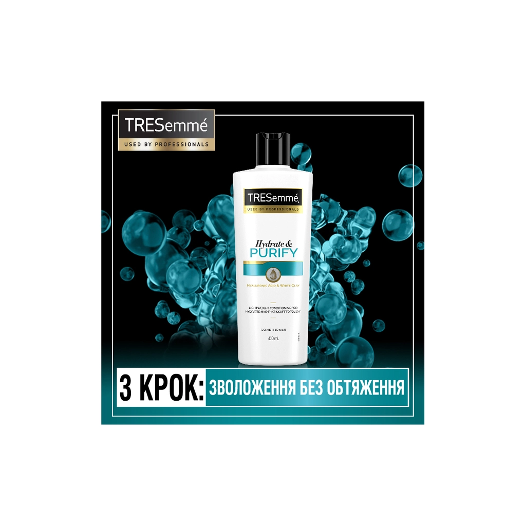 Скраб для шкіри голови Tresemme Purify & Hydrate 300 мл (8710847991950) - зображення 6