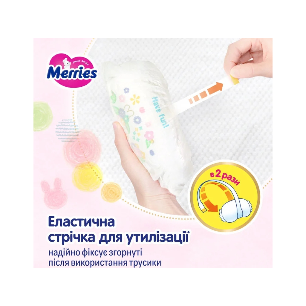 Підгузки Merries розмір M (6-11 кг) трусики 62 шт (4901301442949) - изображение 8