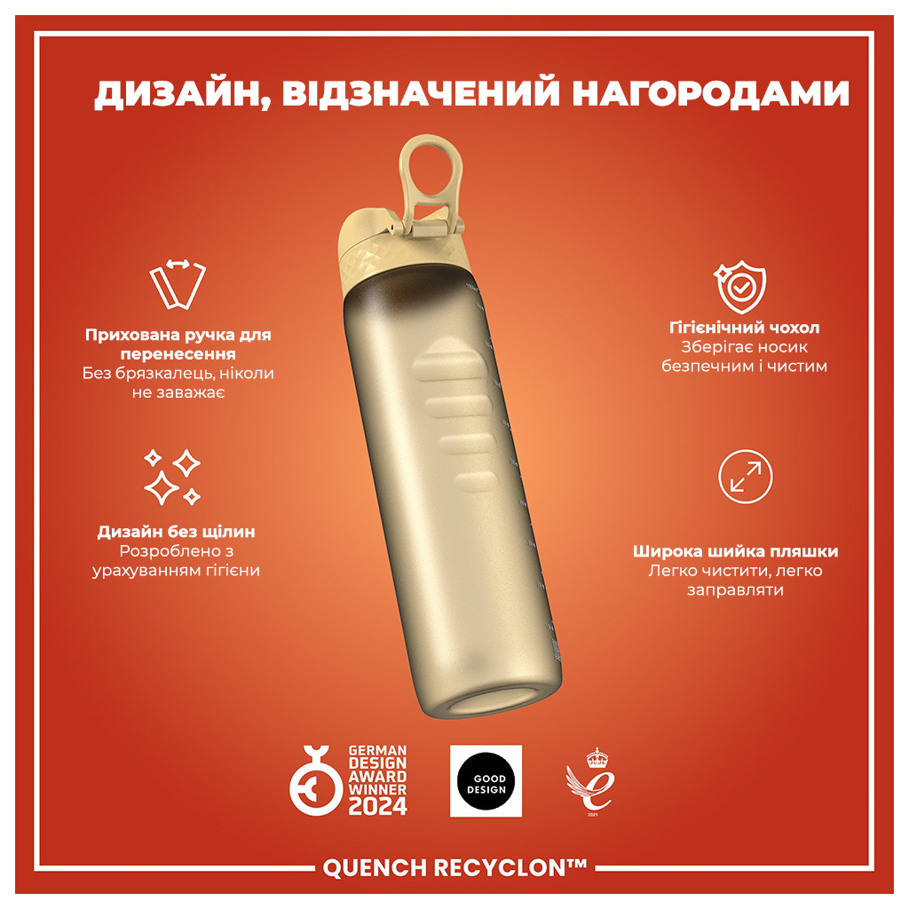Пляшка для води ION8 OneTouch 1000 мл BPA Free, Desert (I8RF1000DES) - зображення 4