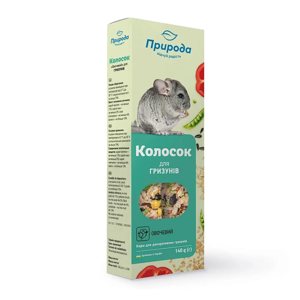 Ласощі для гризунів Природа "Колосок" овочевий 140 г (4820157400517) - зображення 1