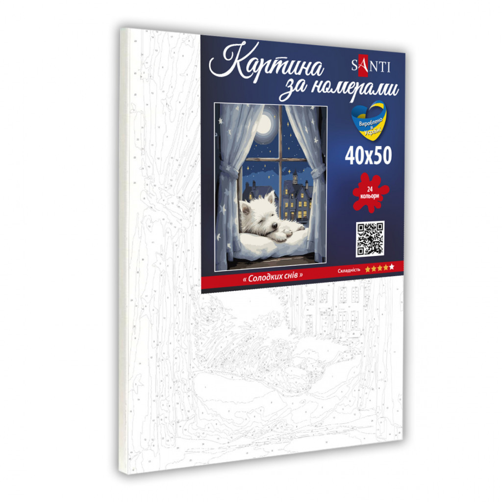 Картина по номерам Santi Солодких снів 40х50 см (954809) - зображення 2