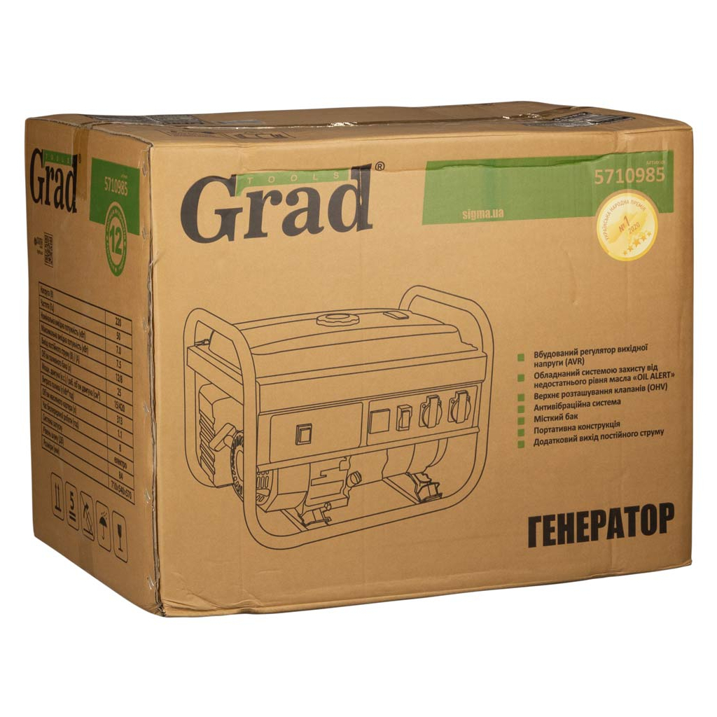 Генератор Grad 7.0/7.kW електрозапуск (5710985) - зображення 12