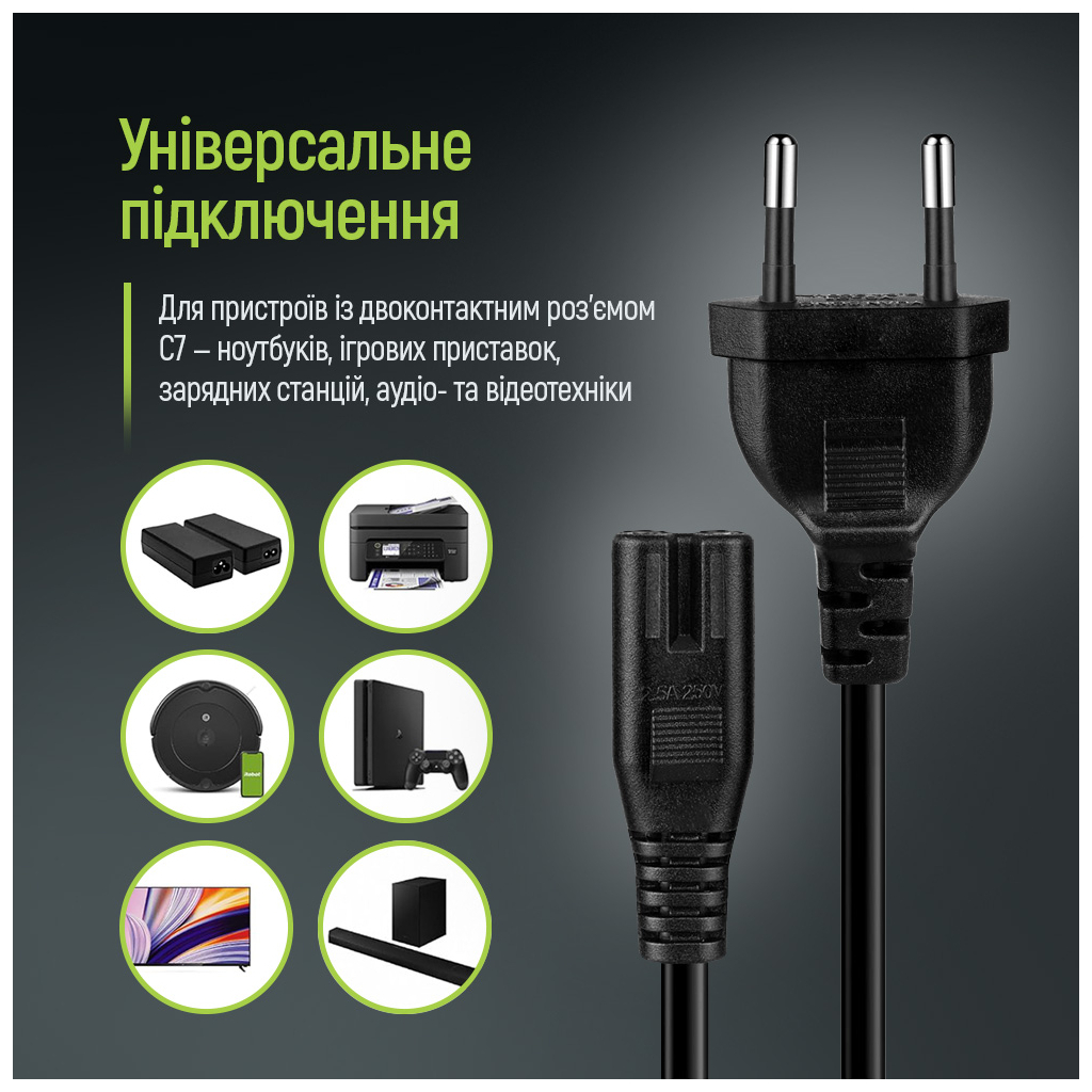 Кабель живлення C7 3m black ColorWay (CW-CBP086-BK) - зображення 7