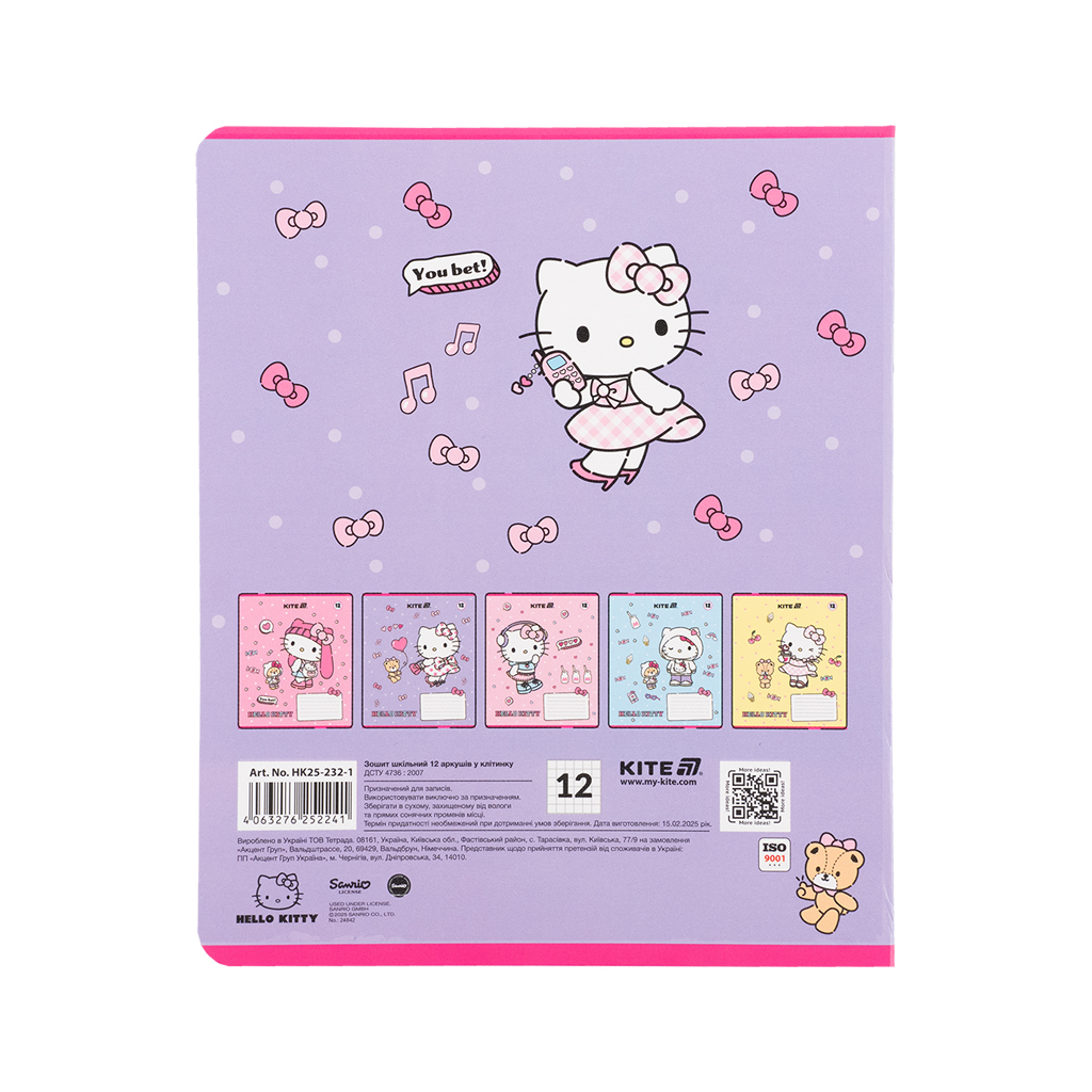 Зошит Kite Hello Kitty, 12 аркушів, клітинка (HK25-232-1) - зображення 7