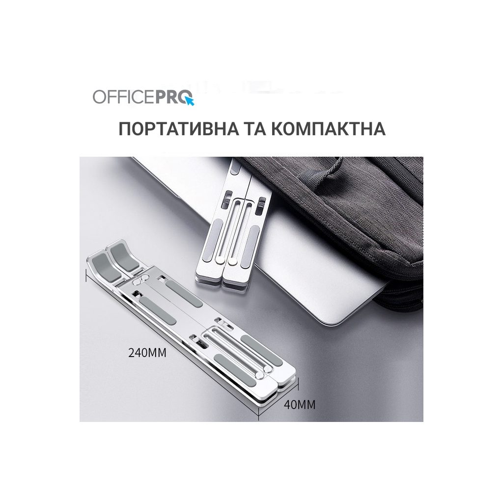 Підставка до ноутбука OfficePro LS320S Silver (LS320S) - зображення 3