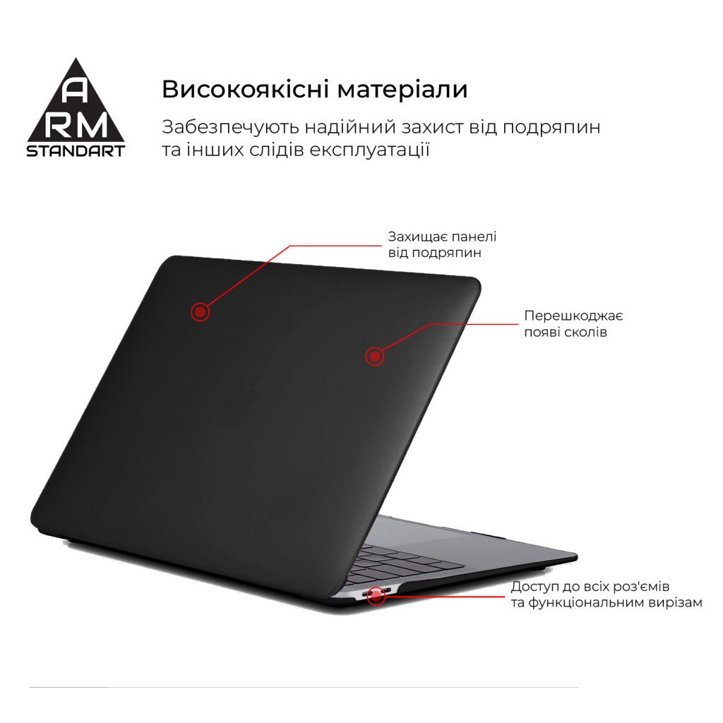 Чохол до ноутбука Armorstandart 13.3" MacBook Pro A1706/A1708/A1989/A2159/A2289 Matte Shell (ARM58737) - зображення 2