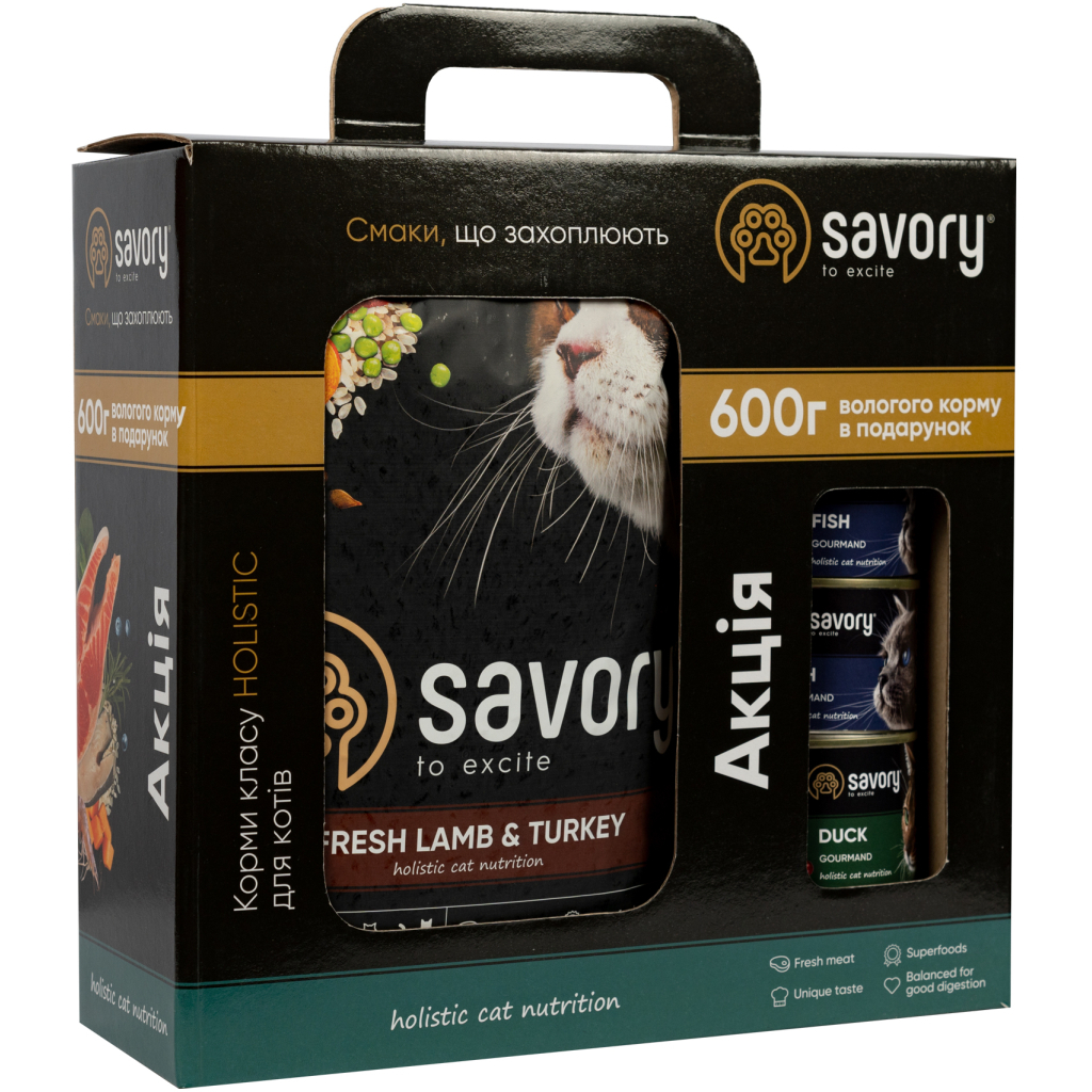 Сухий корм для кішок Savory Sensitive 2 кг (сухий корм) + 600 г (консерви) (2700000021286) - зображення 2