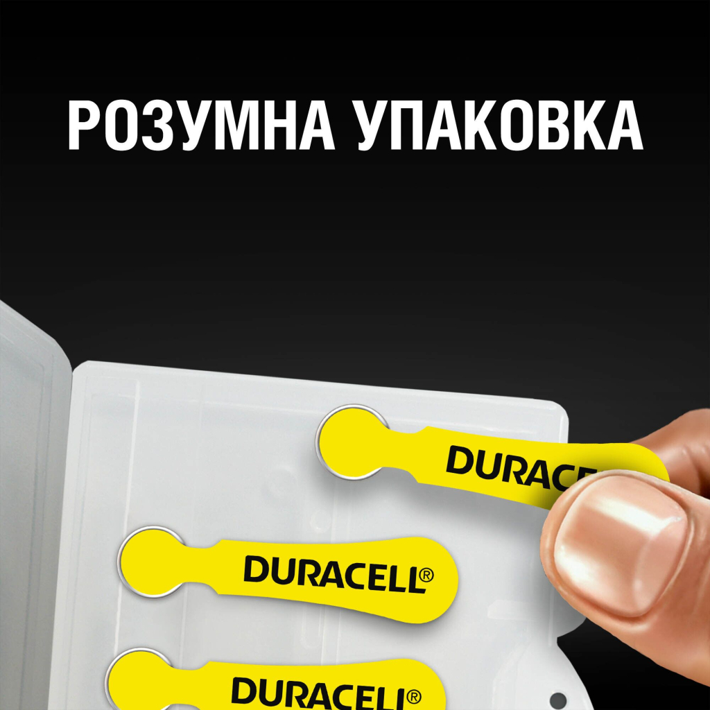 Батарейка Duracell для слухових апаратів розмір 10, 6 шт. в упаковці (5007510/5011445) - изображение 4