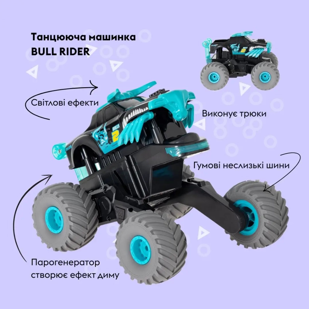 Радіокерована іграшка Otamanko Танцююча машинка BULL RIDER, зелений (С006 green) - изображение 4