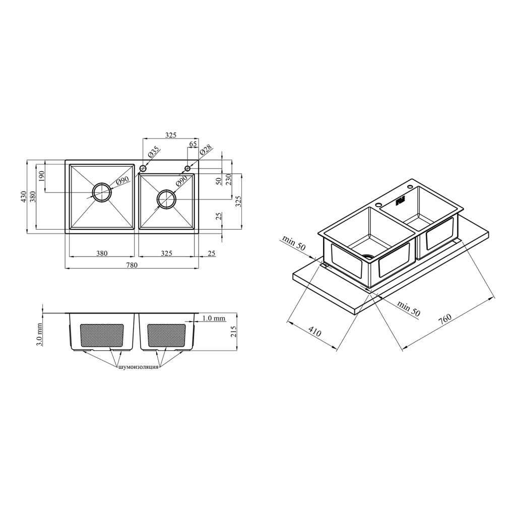 Мийка кухонна Kroner Schwarze-7843ZHM (CV022797) - зображення 5