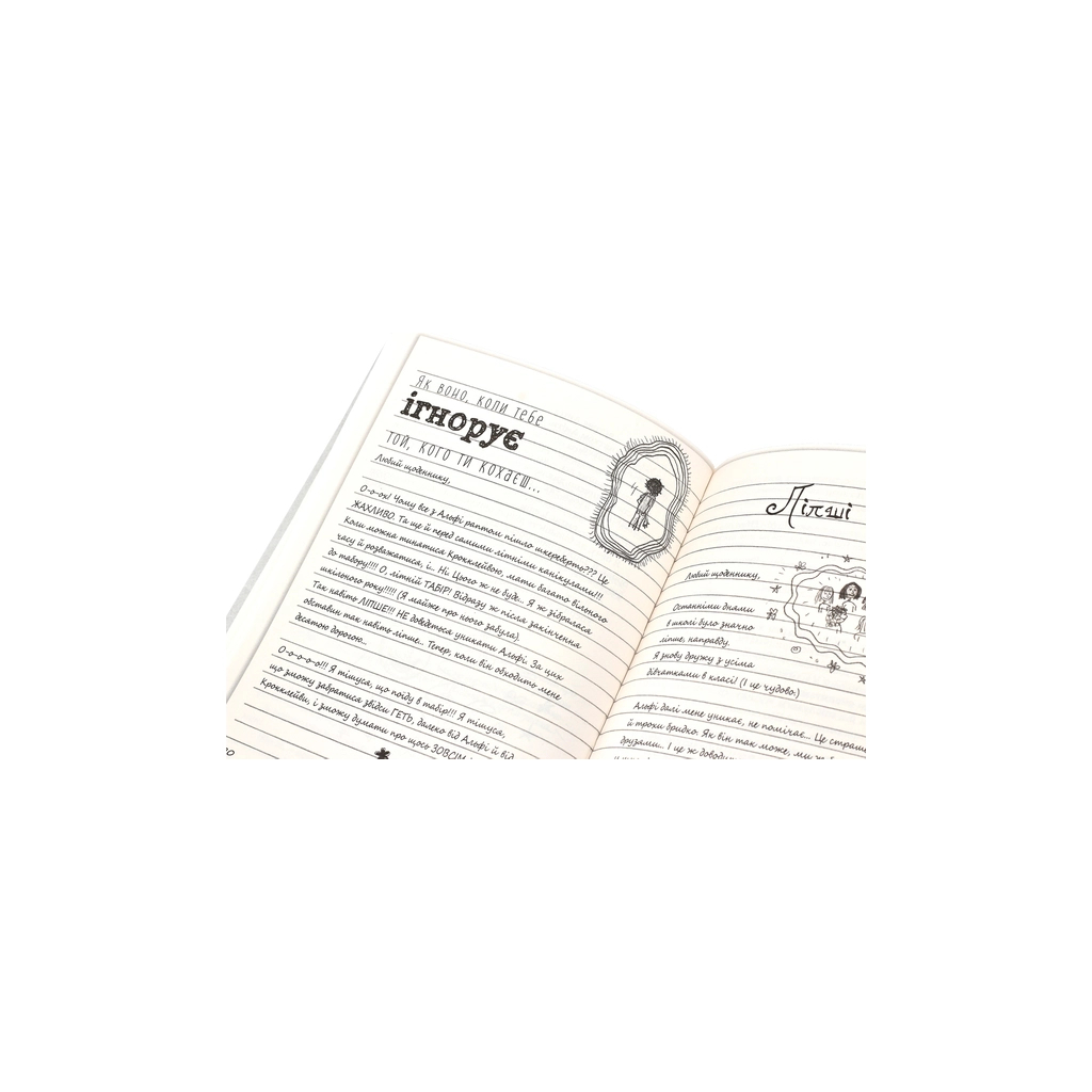 Книга Суперліто. Книга 3 - Ніна Елізабет Ґрьонтведт Видавництво Старого Лева (9786176792758) - зображення 6