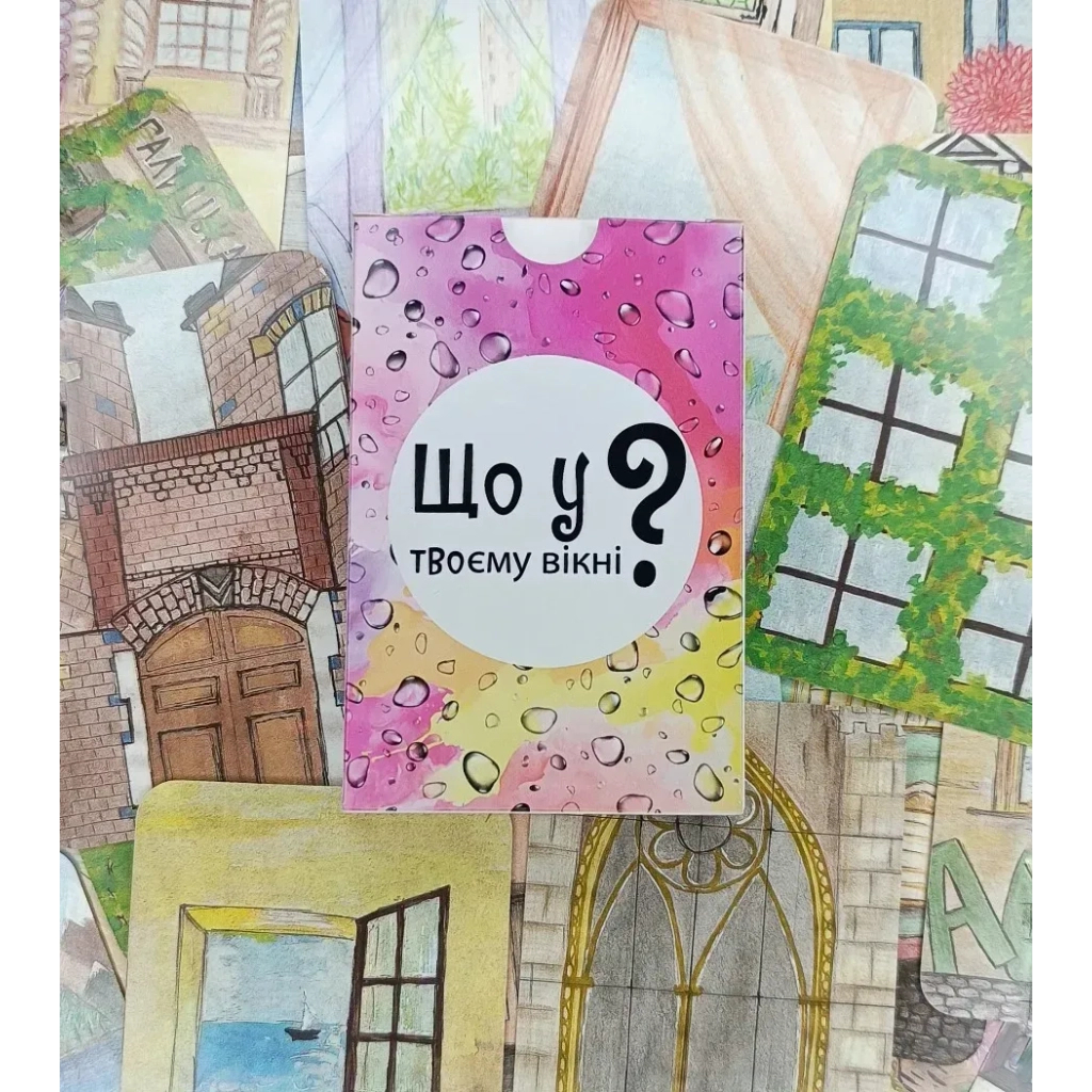 Настільна гра Lord of Boards Що у твоєму вікні? (укр.) (LOB2510UA) - зображення 4