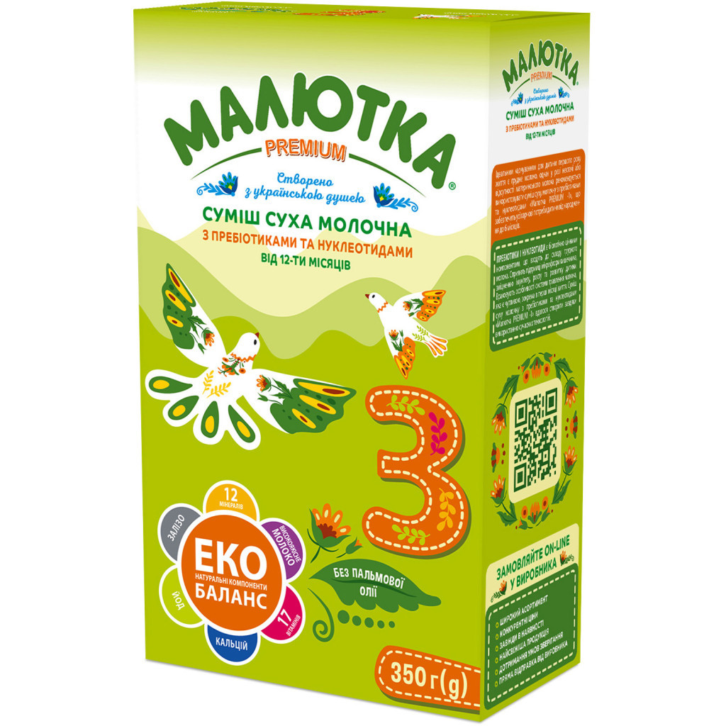 Дитяча суміш Малютка Хорол Premium 3 з 12 місяців 350 г (4820199501654) - зображення 1