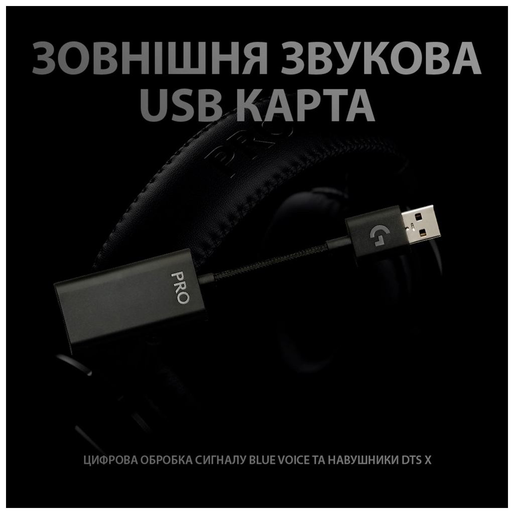 Навушники Logitech G PRO X Gaming Headset + Stand USB Black (991-000358) - зображення 11