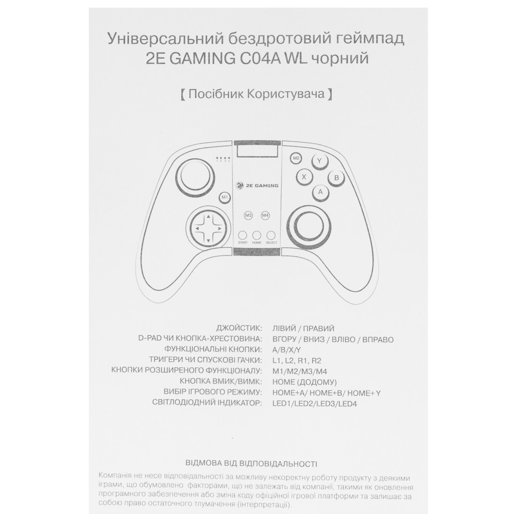 Геймпад 2E C04 PC/PS3/iOS (iCADE)/Android Black (2E-UWGC-C04) - зображення 11