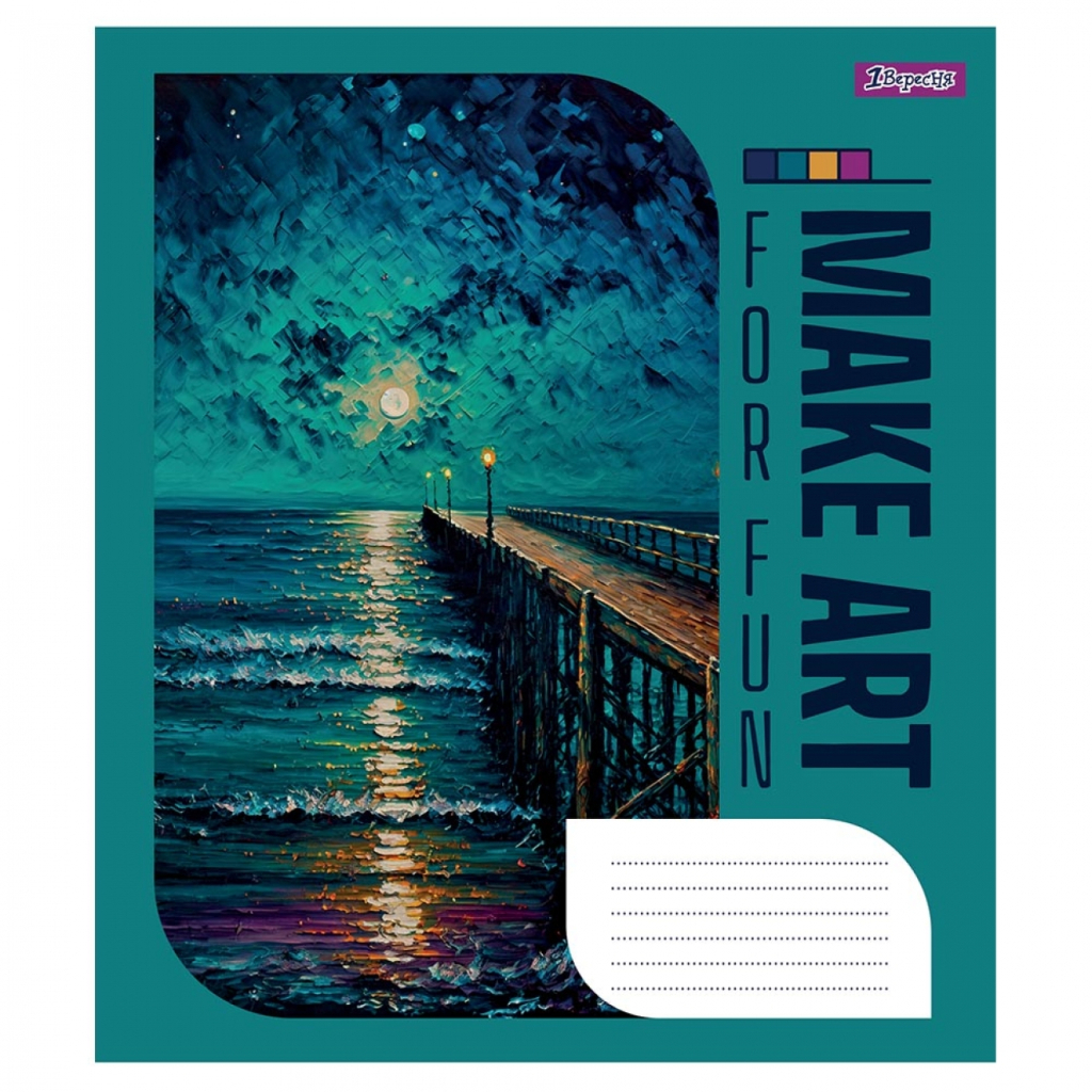 Зошит 1 вересня А5 Make art 96 аркушів, лінія (766768) - зображення 5