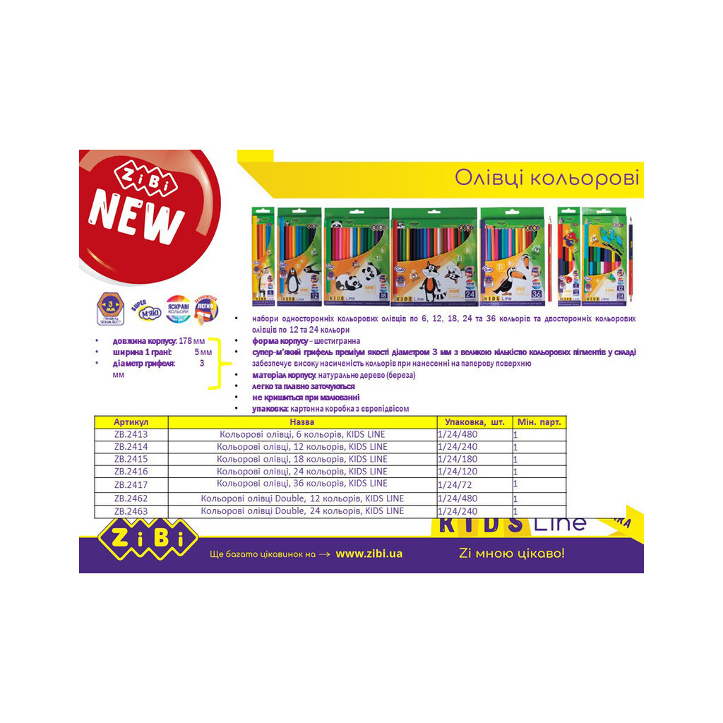 Олівці кольорові ZiBi Kids line 6 кольорів (ZB.2413) - зображення 2