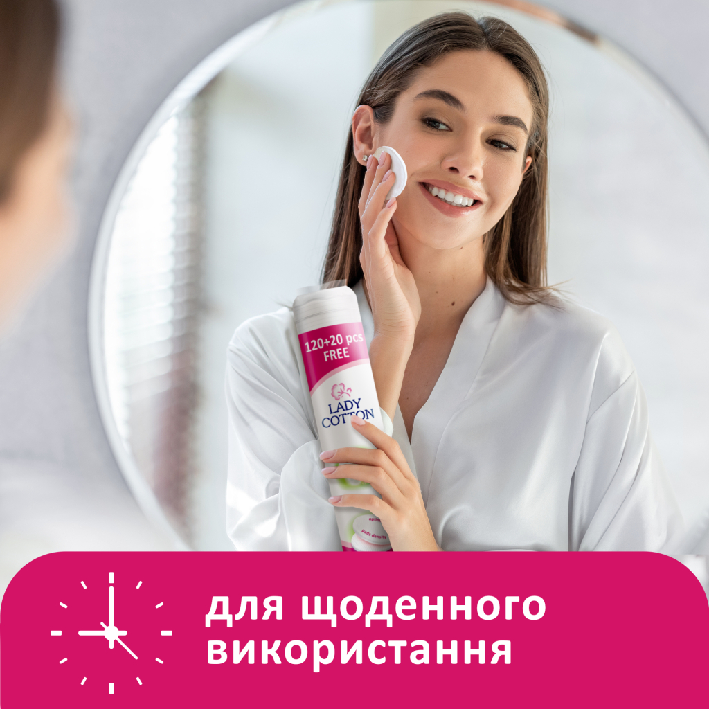 Ватні диски Lady Cotton 120+20 шт. (4744246013030) - изображение 5