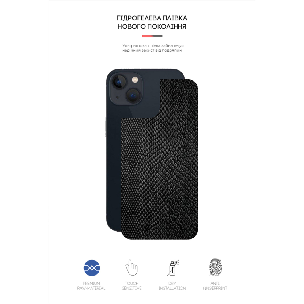 Плівка захисна Armorstandart back side Apple iPhone 13 Snake (ARM61074) - зображення 2