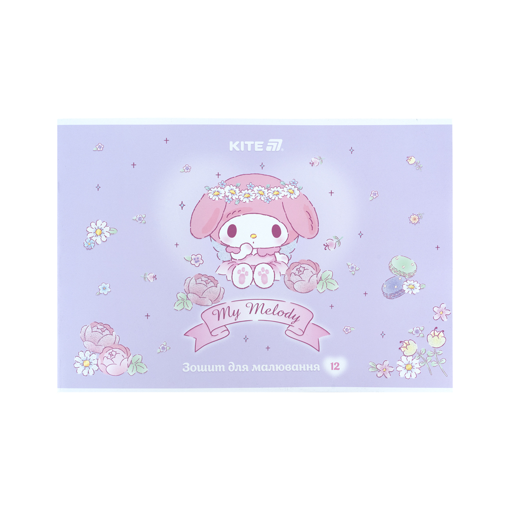 Альбом для малювання Kite My Melody, 12 аркушів (HK25-241-3) - изображение 5